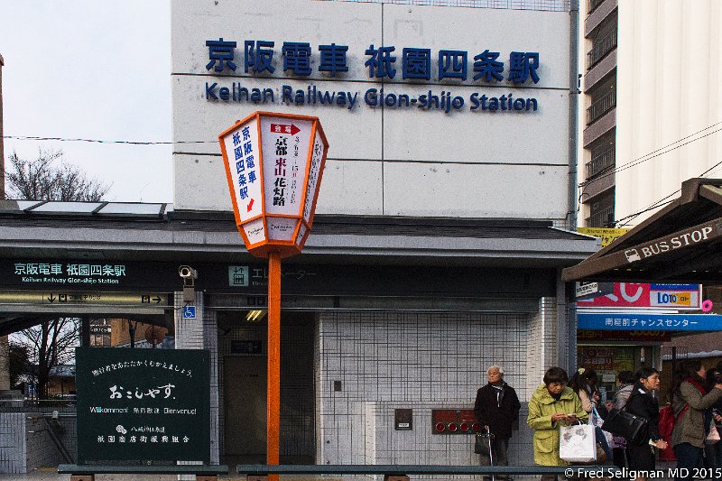20150313_155105 D4S.jpg - Train station, Kyoto